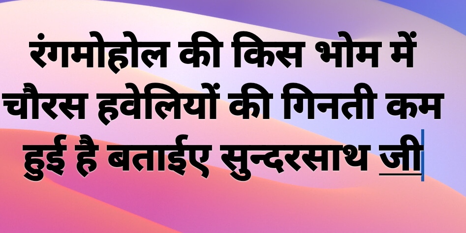 Shri Nijanand Samparday