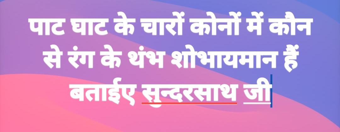 Shri Nijanand Samparday