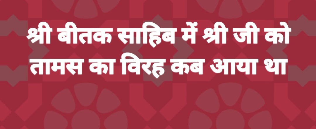 Shri Nijanand Samparday