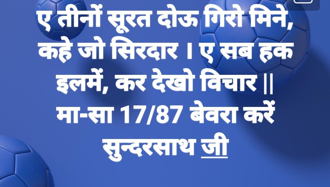 Shri Nijanand Samparday