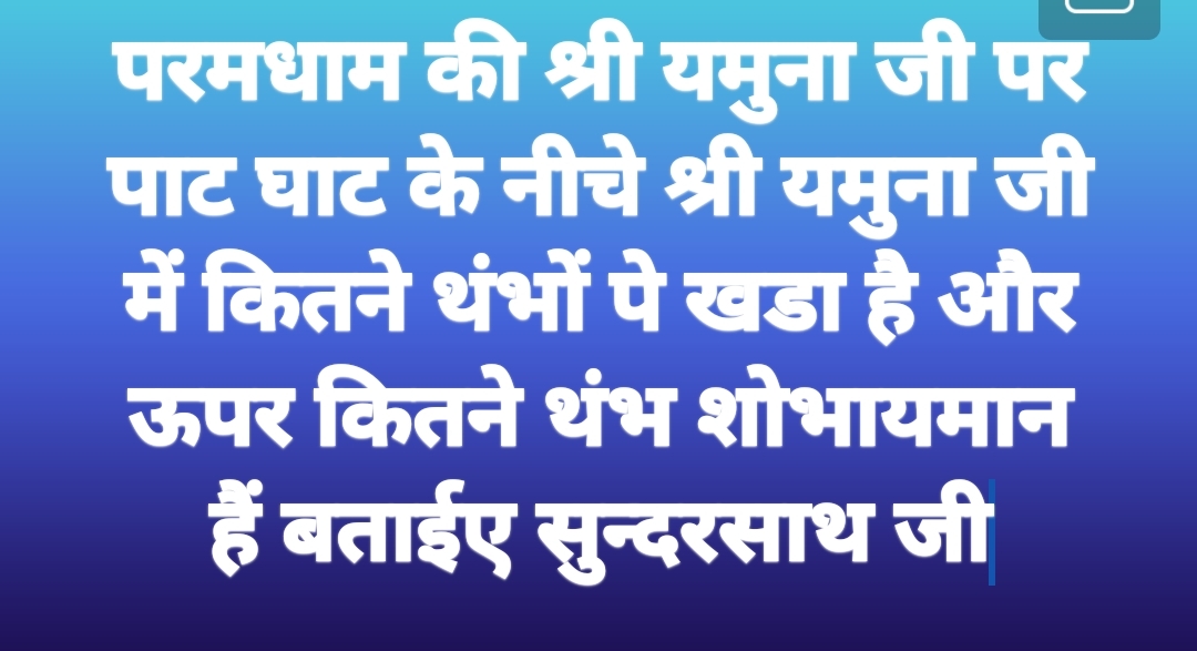 Shri Nijanand Samparday