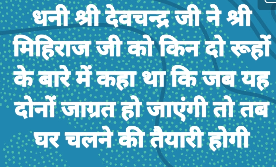 Shri Nijanand Samparday