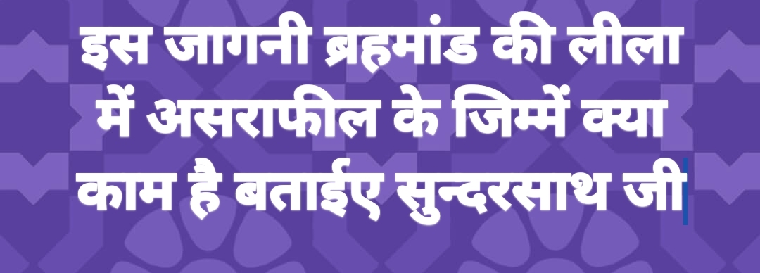 Shri Nijanand Samparday