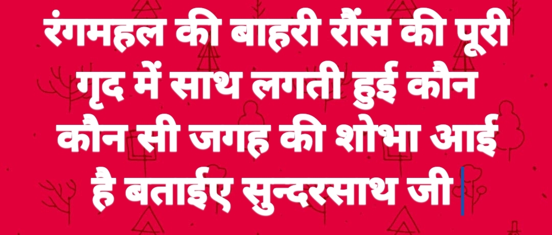 Shri Nijanand Samparday