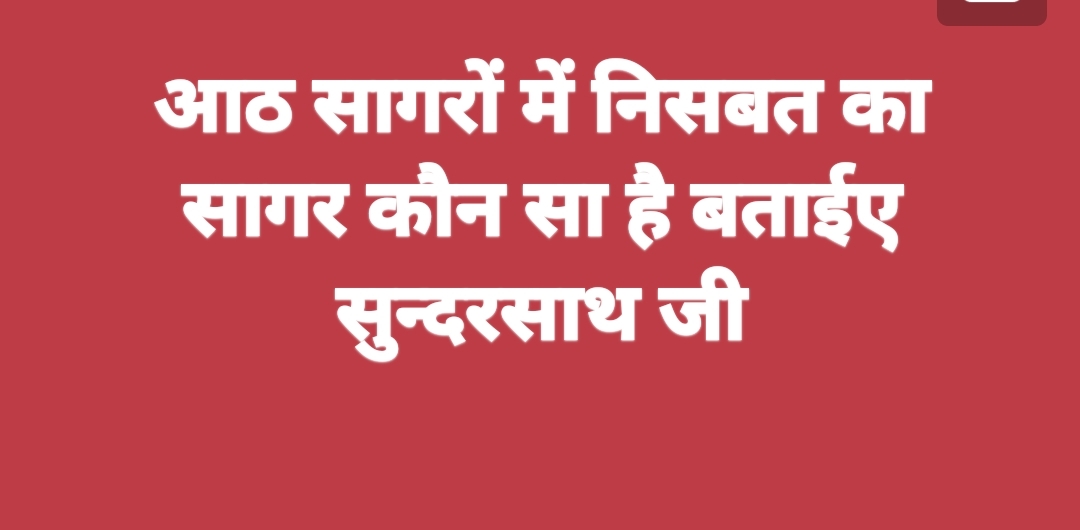 Shri Nijanand Samparday