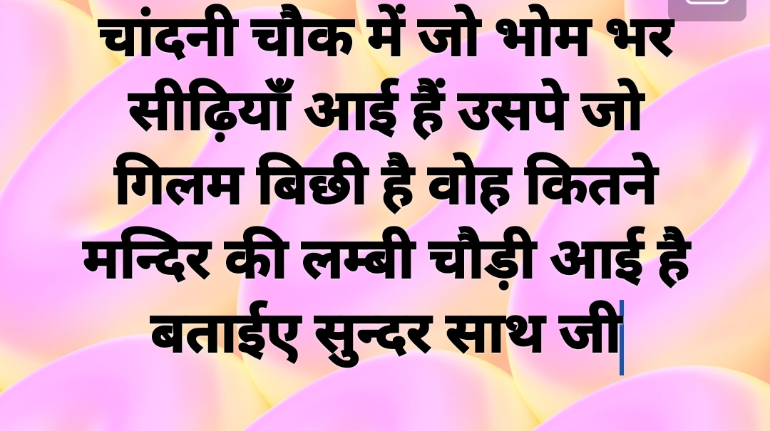 Shri Nijanand Samparday