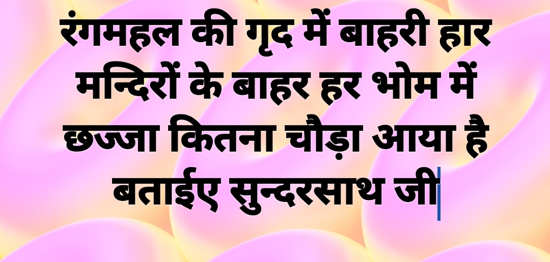 Shri Nijanand Samparday