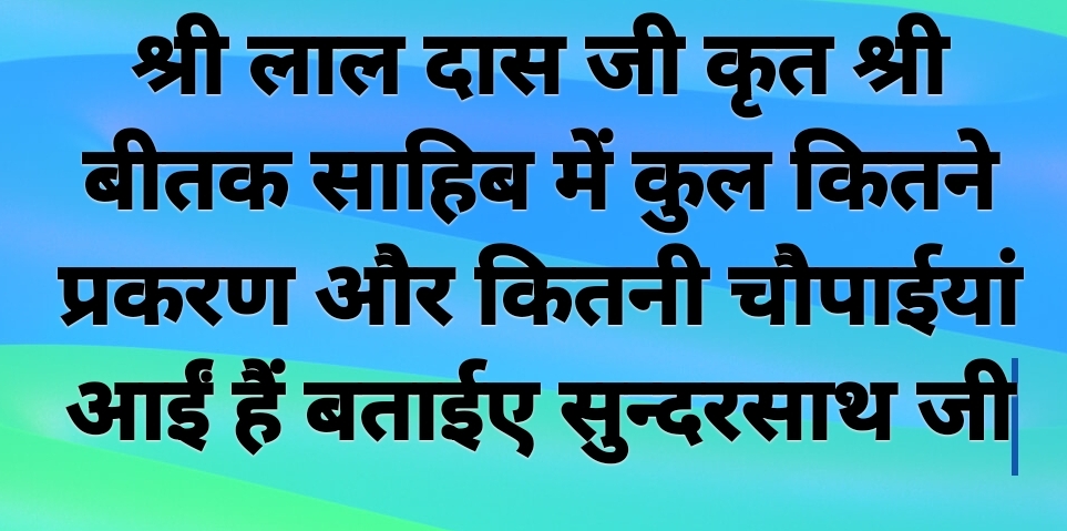 Shri Nijanand Samparday