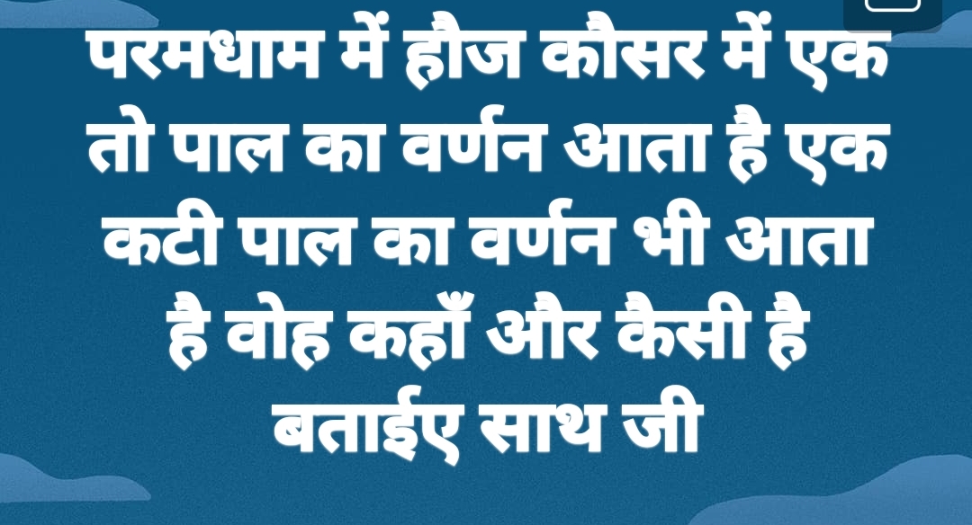 Shri Nijanand Samparday