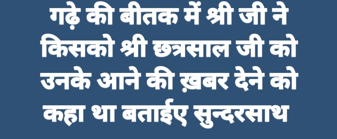 Shri Nijanand Samparday