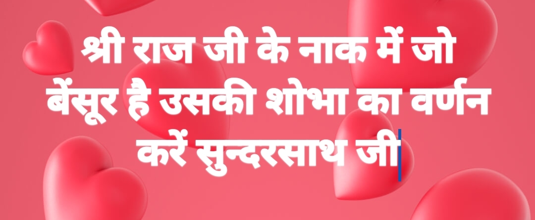 Shri Nijanand Samparday