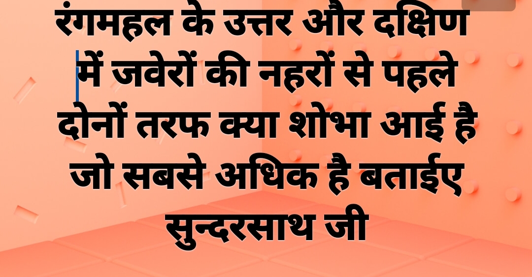 Shri Nijanand Samparday