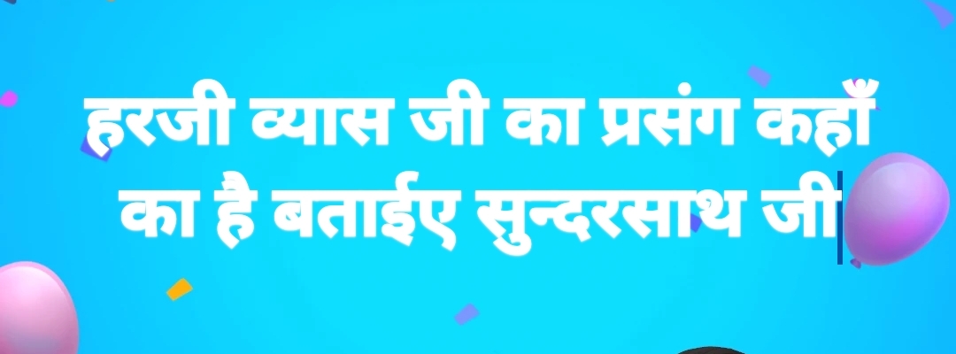 Shri Nijanand Samparday