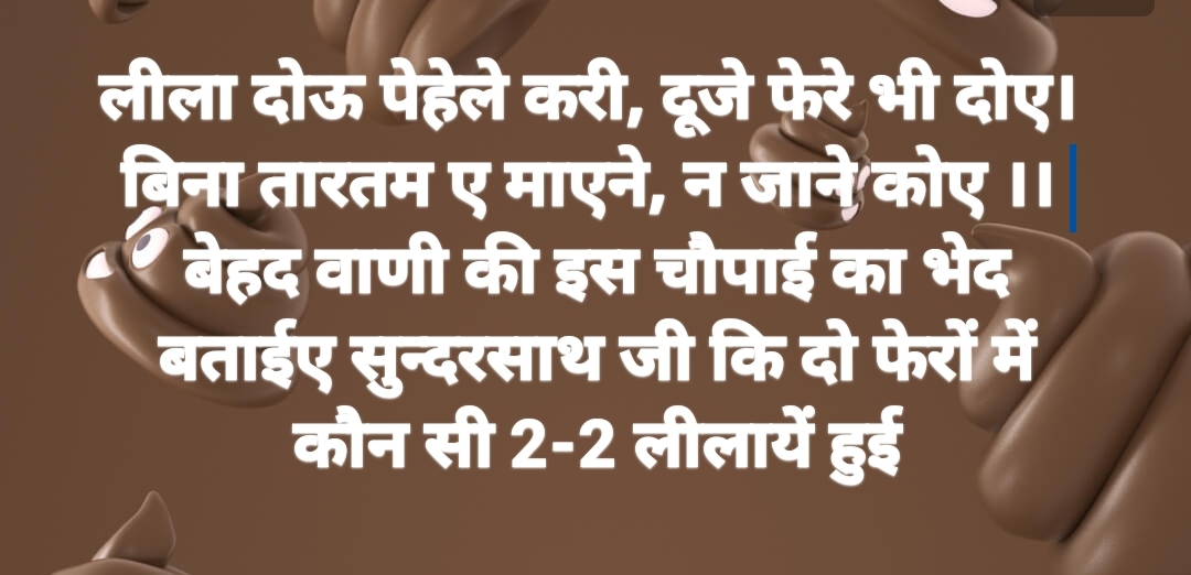 Shri Nijanand Samparday