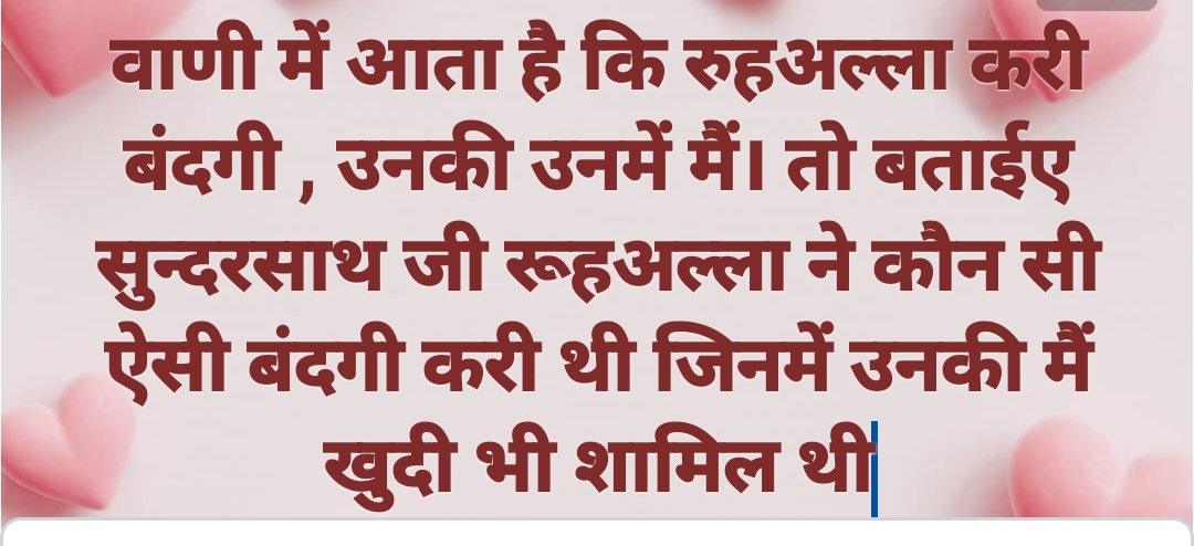 Shri Nijanand Samparday