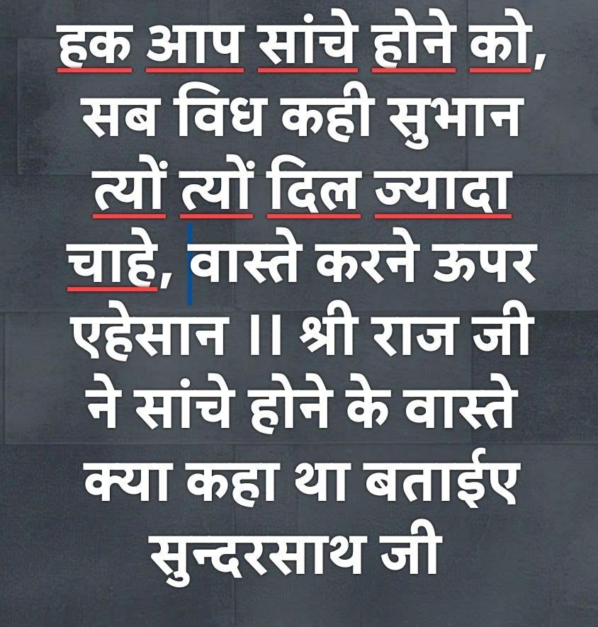 Shri Nijanand Samparday