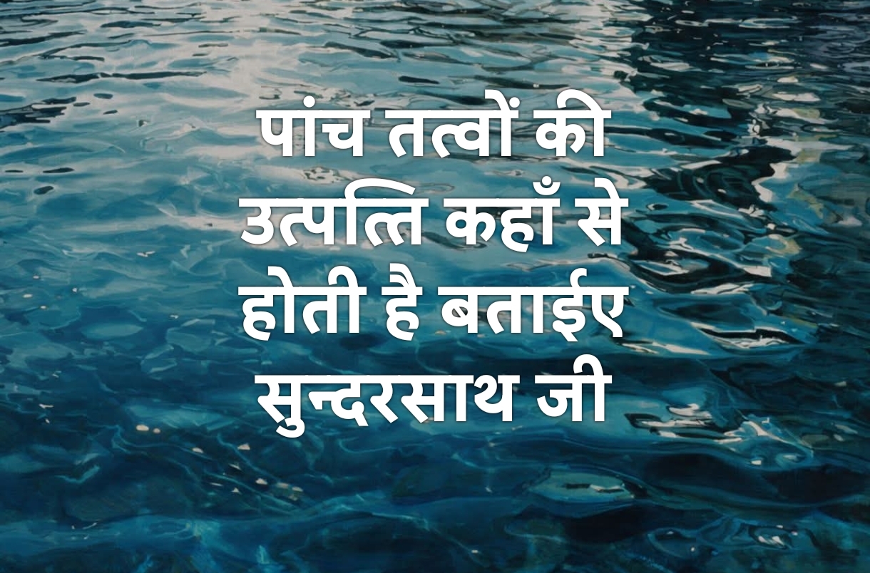 Shri Nijanand Samparday