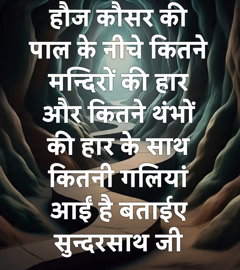 Shri Nijanand Samparday