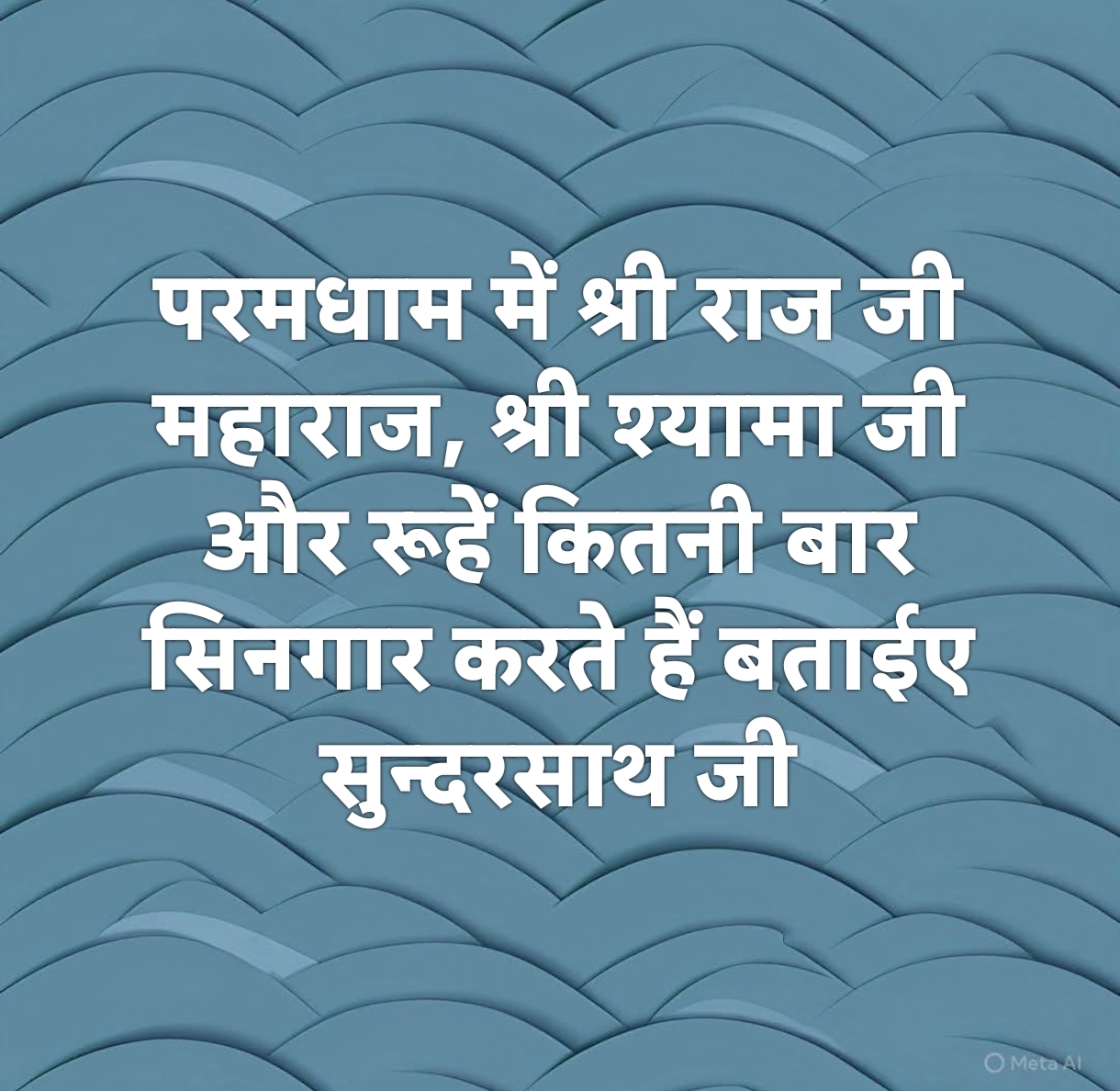 Shri Nijanand Samparday