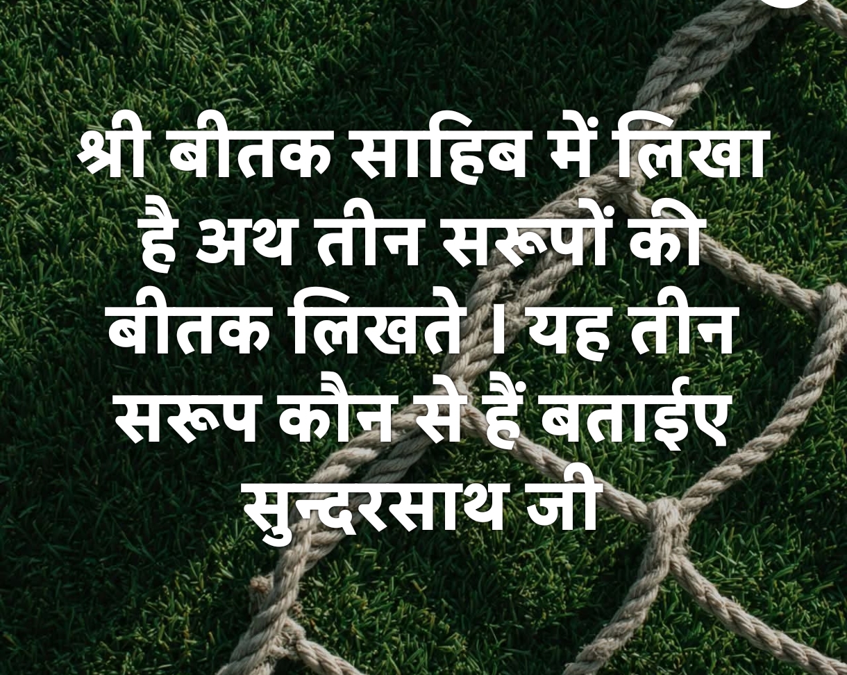 Shri Nijanand Samparday