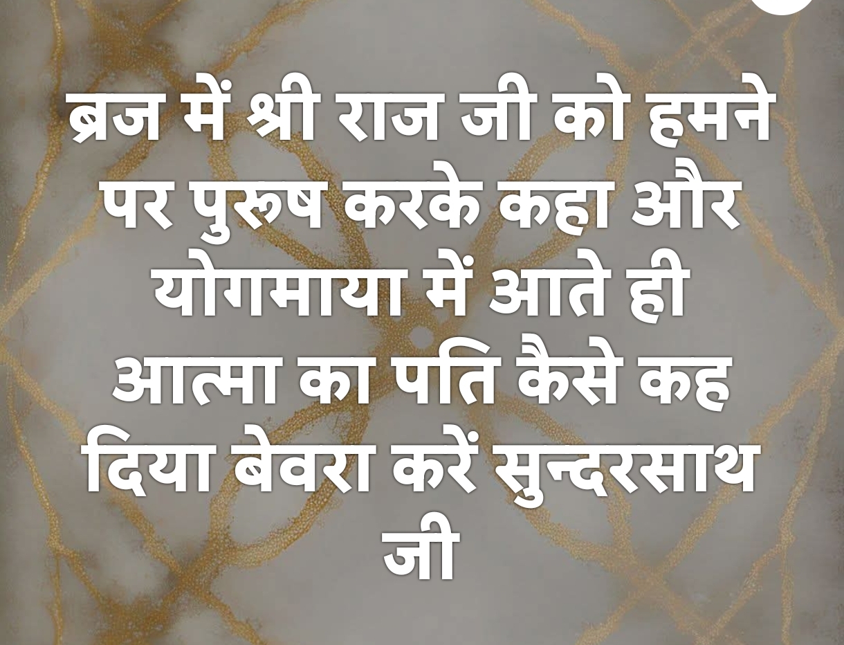 Shri Nijanand Samparday